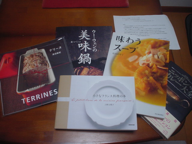 RucetteBooksWithSigins(ByTamagawaTakashimayasan).JPG
